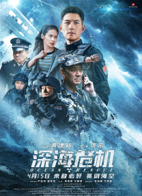 甜蜜的高级