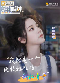 水地狱