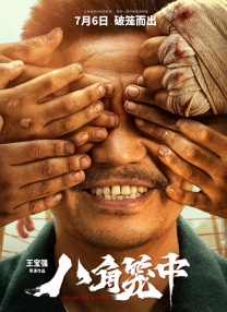欧美日韩亚洲综合在线一区二区