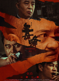 成人午夜免费观看