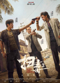 女教师在教室光着被调教