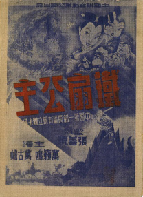 欧美综合偷拍