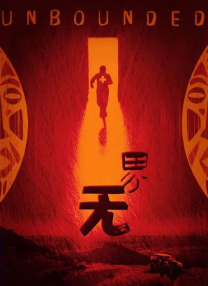 第十次失败约会