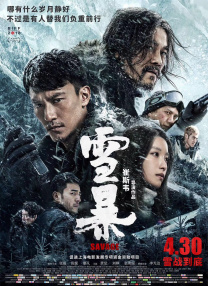 蜜桃视频一区二区三区四区