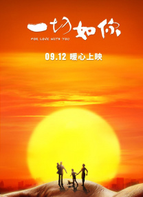 出张先相部屋
