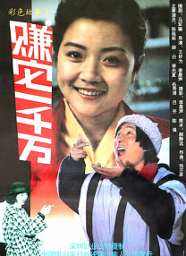 中文无码日韩欧