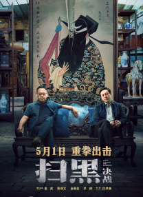 久草在线看片