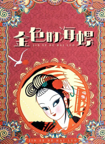 玖草在线
