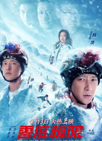 亚洲综合色婷婷在线观看