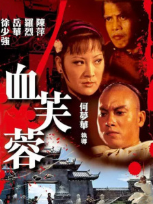 小函姐的秘书