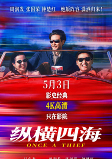 日日好av