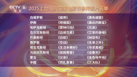 六月天综合网
