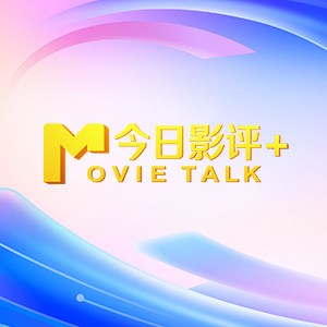 修女也疯狂 在线观看