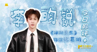 美味的女商社2019