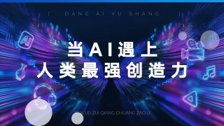 亚洲国产欧洲