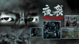 色悠悠电影网