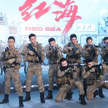 亚洲精品高清在线观看
